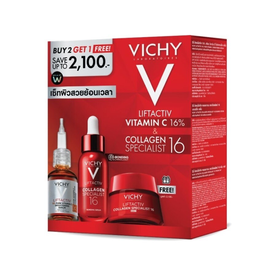 Vichy Set Liftactive (Vitamin C 16 Serum 20ml.  Collagen Specialist 16 Serum 30ml. +
