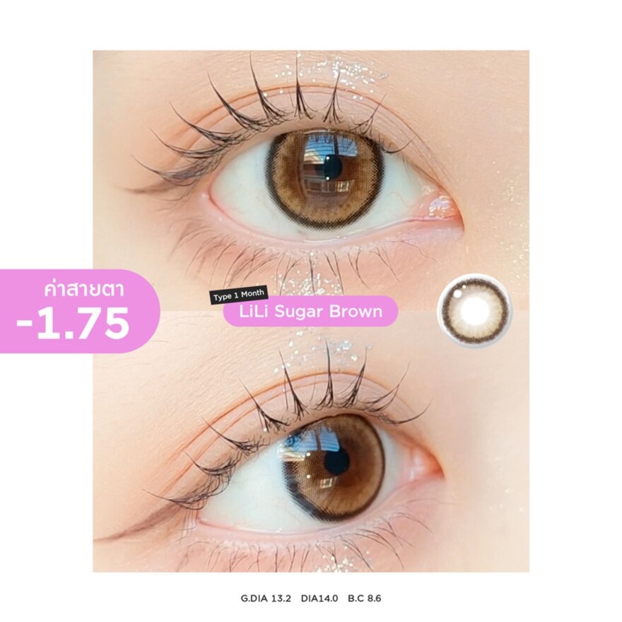 Sisse Lens 1 Month LiLi Sugar Brown -1.75 (2 pcs)