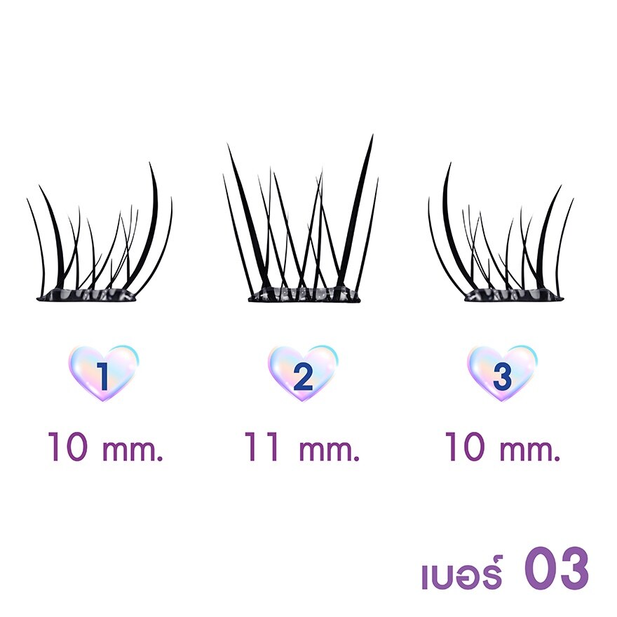 Cosluxe Winky Eyes Bubble Gum Eyelashes Douyin Style 36pcs. 03 Melon Tease