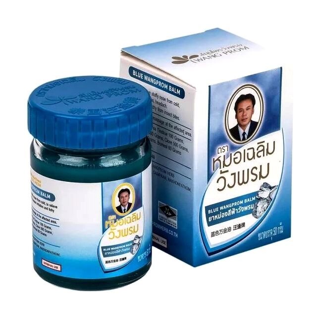 Бальзам тайский синий Wang Prom от варикоза, 50 мл. Таиланд