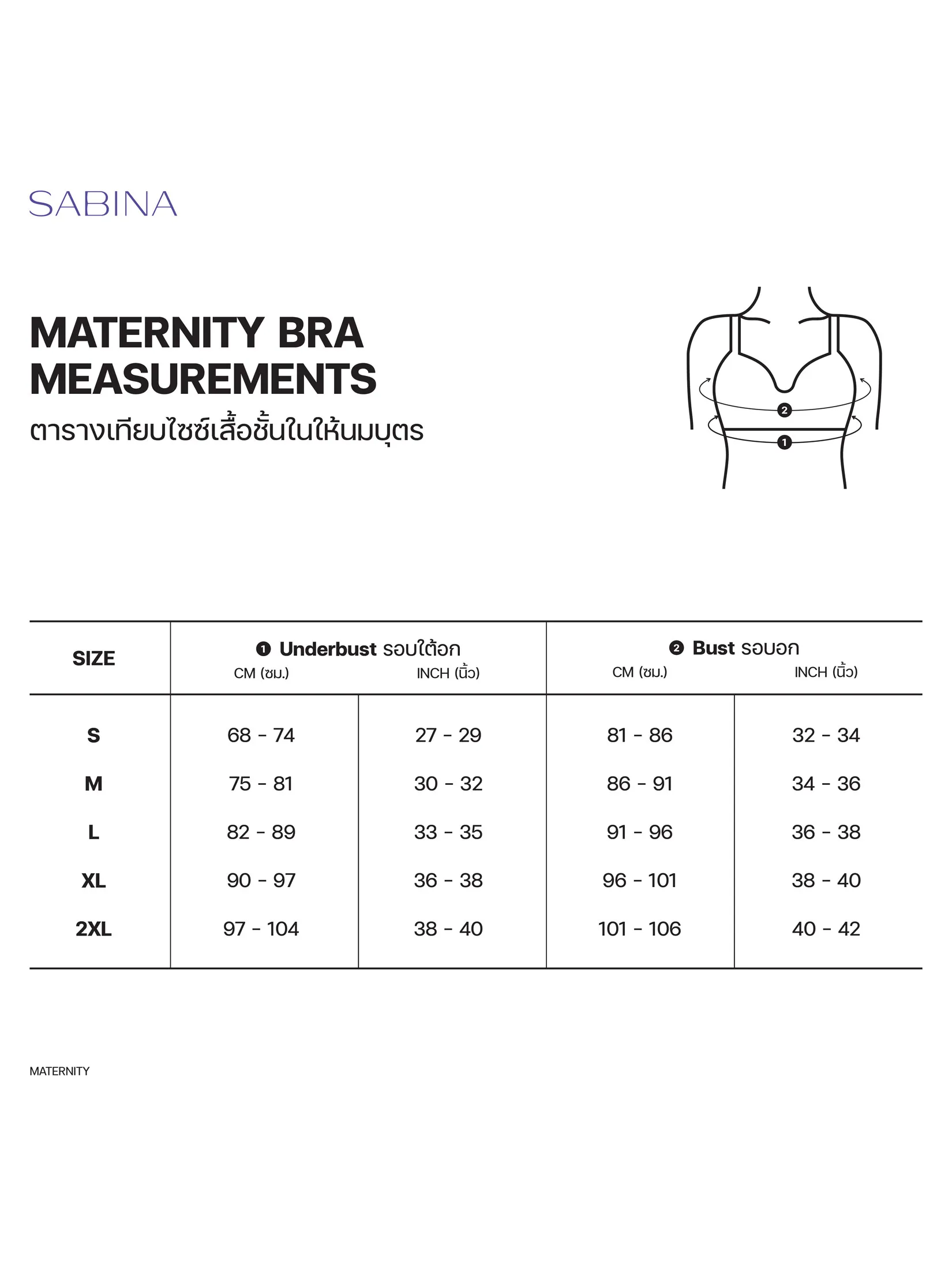 SABINA Maternity Woman Wireless Bra - Vanilla