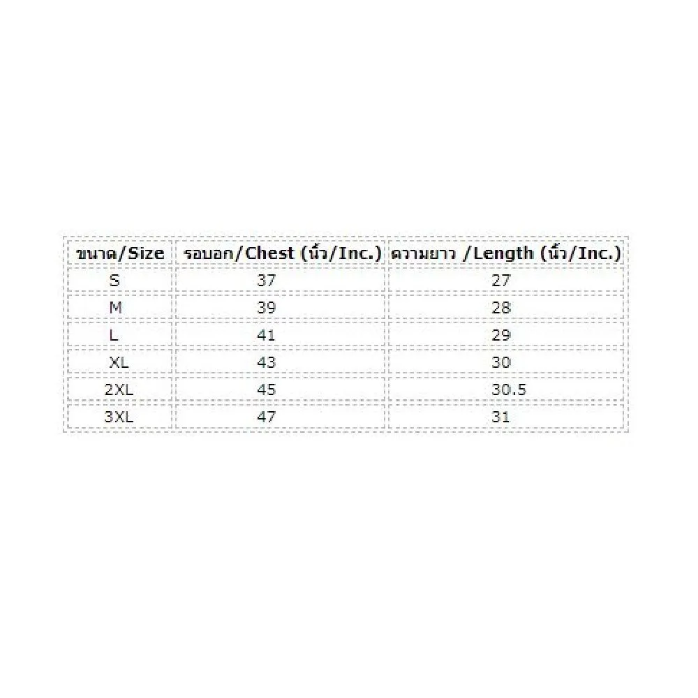 GRAND SPORT Black Men sports apparel (014312)