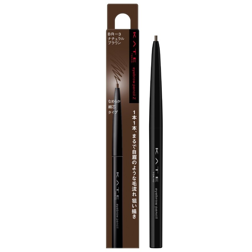 Kate Eyebrow Z Pencil BR-3
