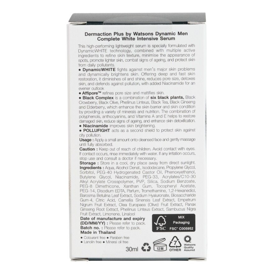 Dynamic Men Complete White Intensive Serum 30ml.