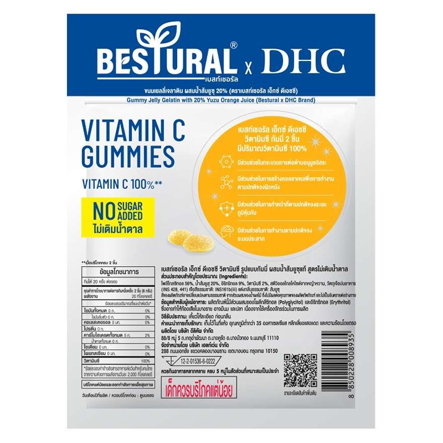 Bestural x DHC Vitamin C Gummies Yuzu 120 g.