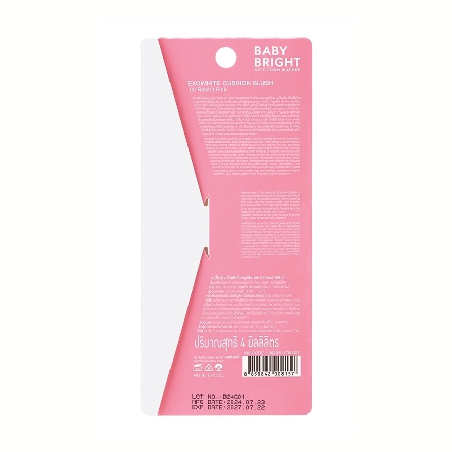 Baby Bright Exowhite Cushion Blush 4ml. (CVS) 02 Rabbit Pink