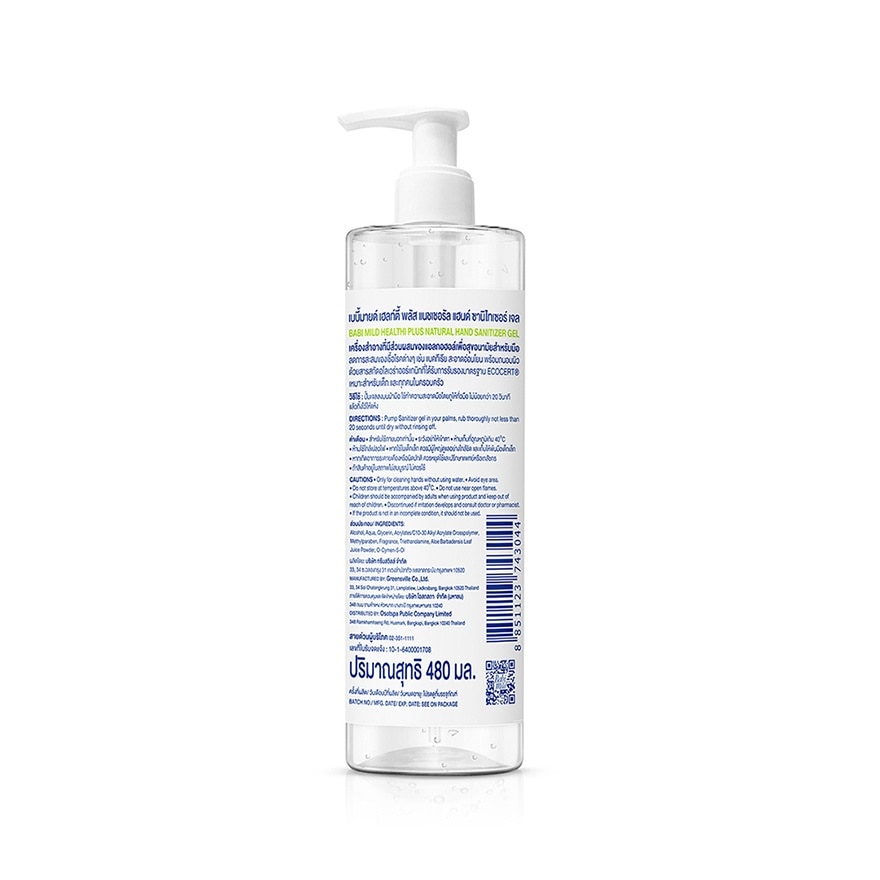 Babimild Healthi Plus Natural Hand Sanitizer Gel 480 Ml.