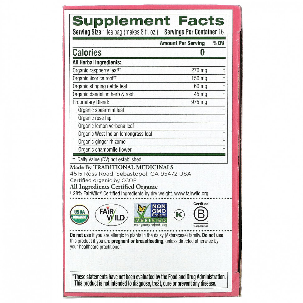Traditional Medicinals, Organic Healthy Cycle, листья малины, без кофеина, 16 чайных пакетиков, 24 г (0,85 унции)