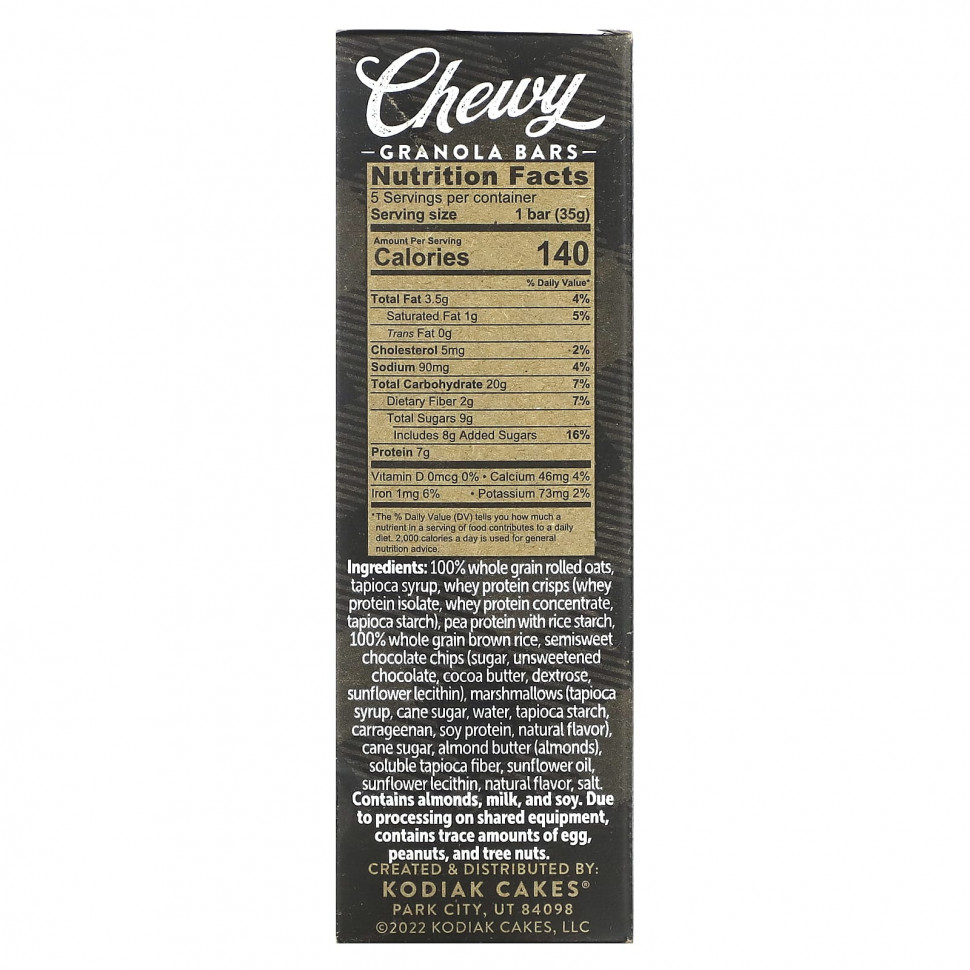 Kodiak Cakes, Жевательные батончики из гранолы, S'mores, 5 батончиков, 35 г (1,23 унции) каждый