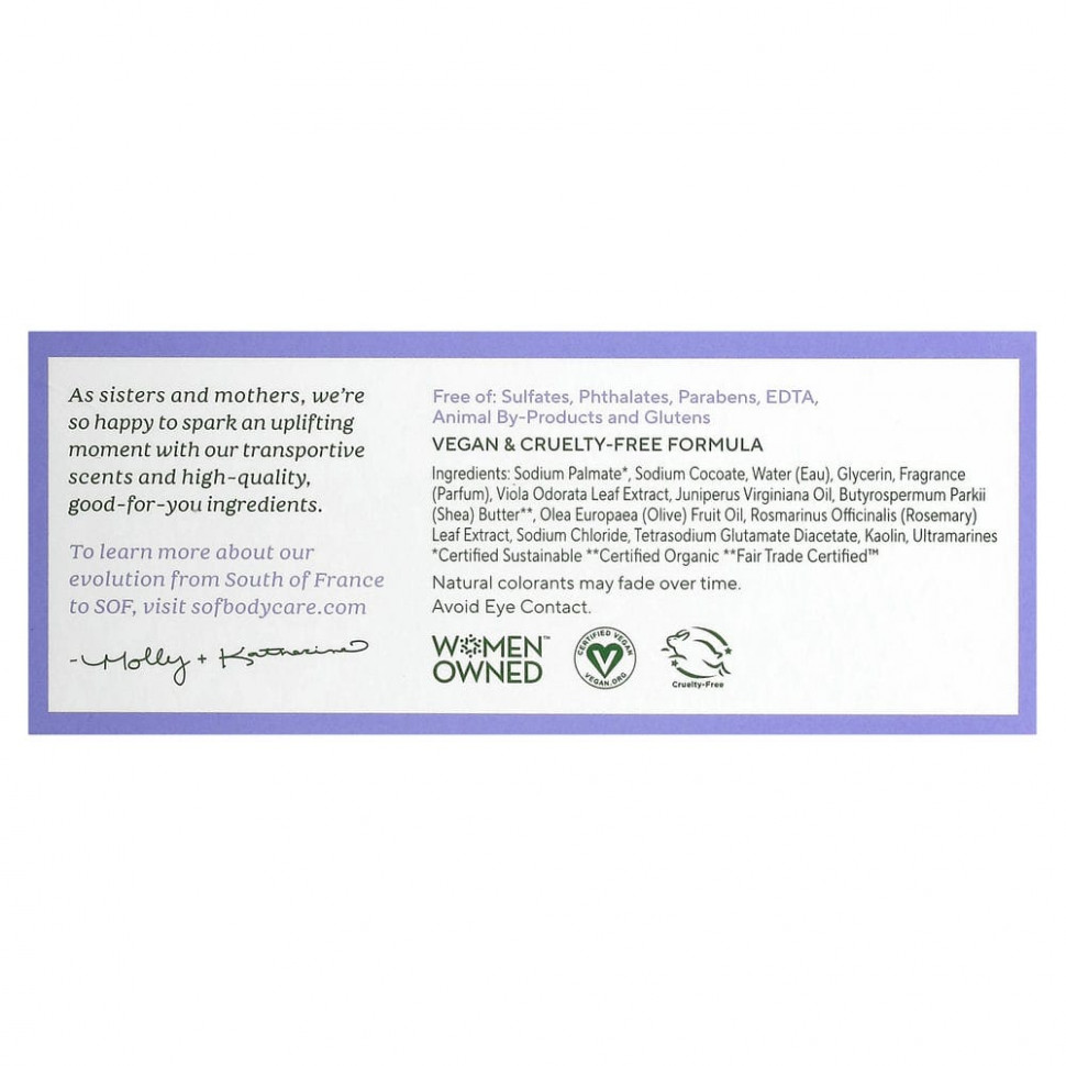 South of France, кусковое мыло французского помола с органическим маслом ши, с запахом букета фиалок, 170 г (6 унций)