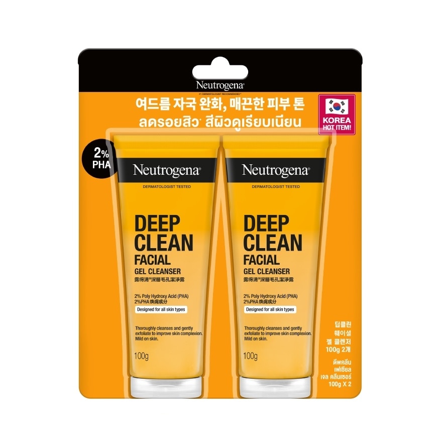 Neutrogena Deep Clean Facial Gel Cleanser 100 G.Twin Pack - Orange