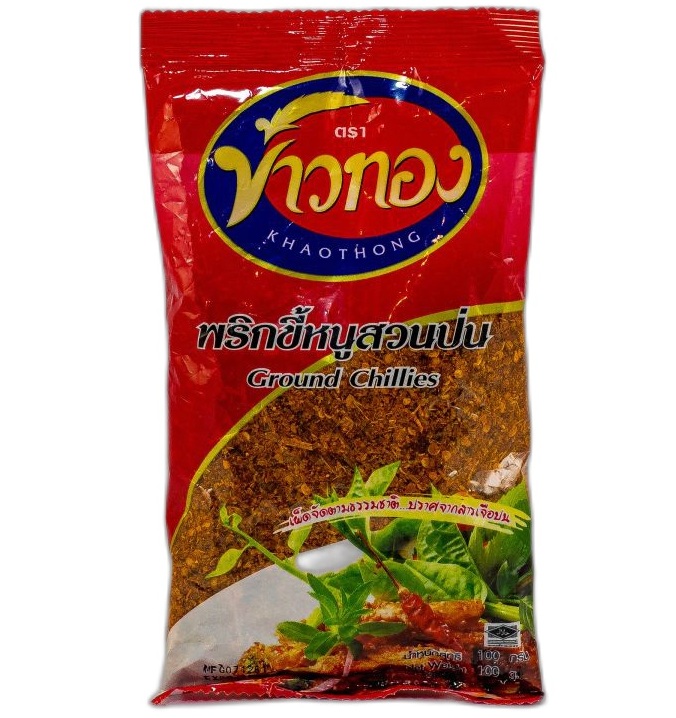 Перец чили жгучий молотый в хлопьях 100 гр