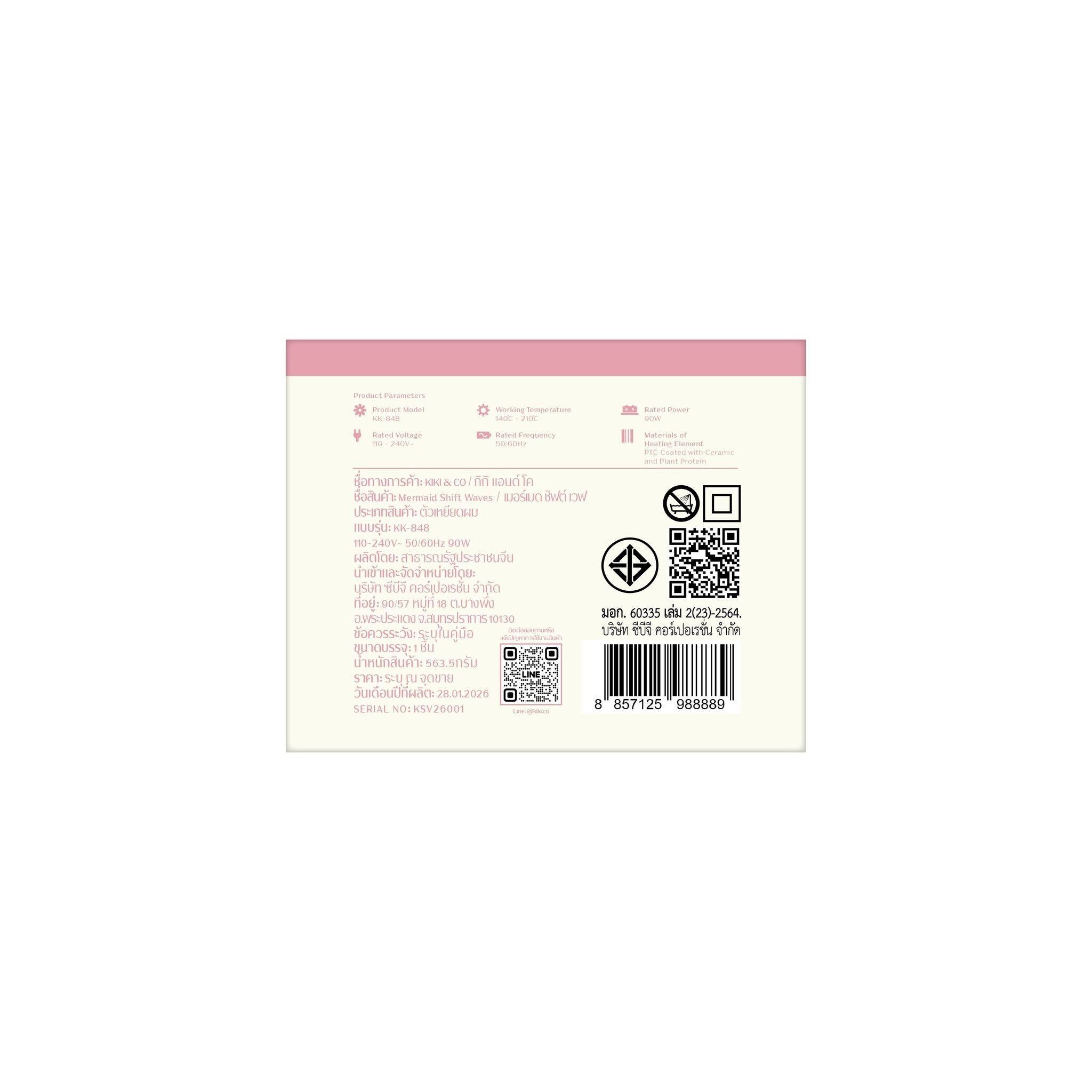 KIKICO Hair Crimper Mermaid Shift Waves 4in1 KK-848