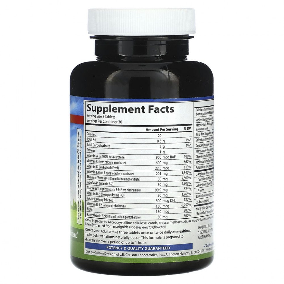 Carlson, Cardio Complete, комплекс для сердечно-сосудистой системы, 90 таблеток