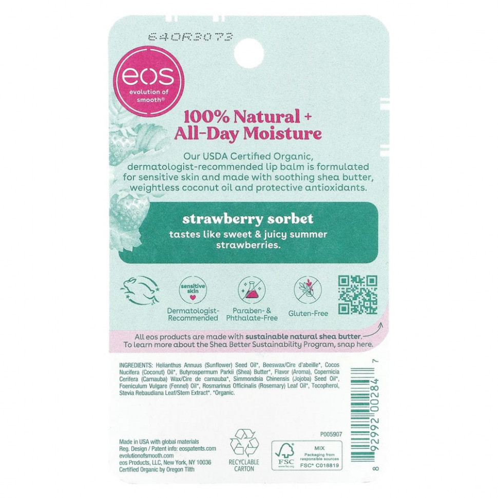 EOS, бальзам для губ, со вкусом клубничного сорбета, 7 г (0,25 унции)