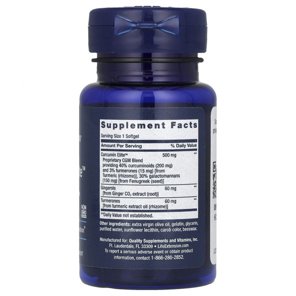 Life Extension, Advanced Curcumin Elite, экстракт куркумы, имбирь и турмероны, 30 капсул