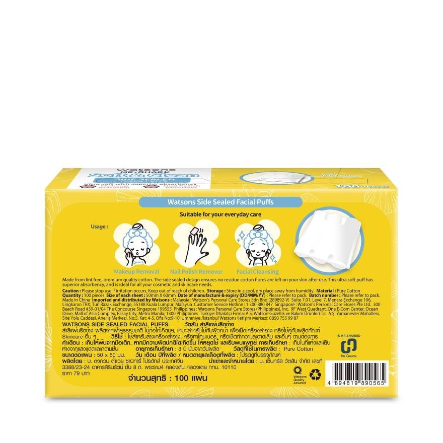 Watsons Side Sealed Facial Puffs 100s (Mr. Shark).