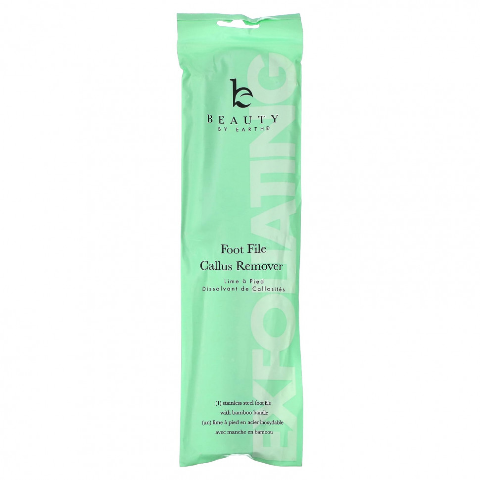 Beauty By Earth, Пилка для ног, средство для удаления мозолей, 1 пилка из нержавеющей стали