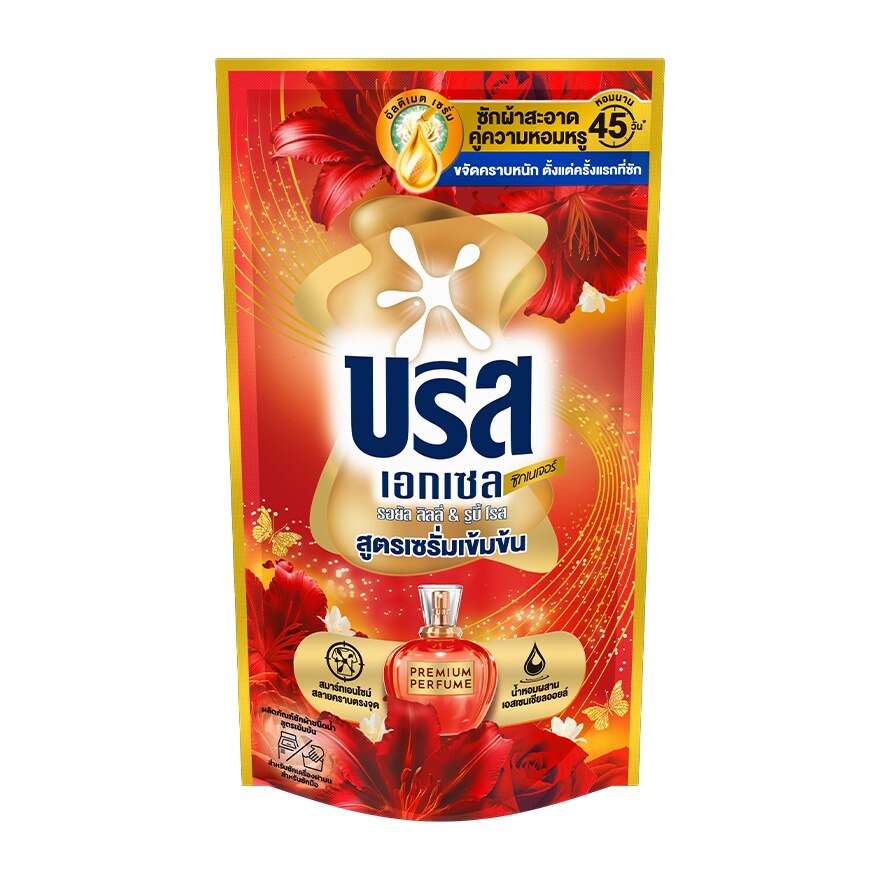 Breeze Excel Signature Concentrated Liquid Detergent Serum Royal LilyRubyRose 620Ml.