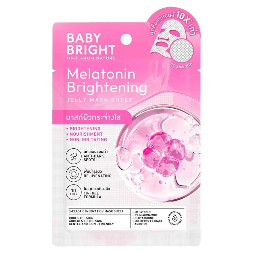 Baby Bright Jelly Mask Sheet Melatonin Brightening 1'S - Pink