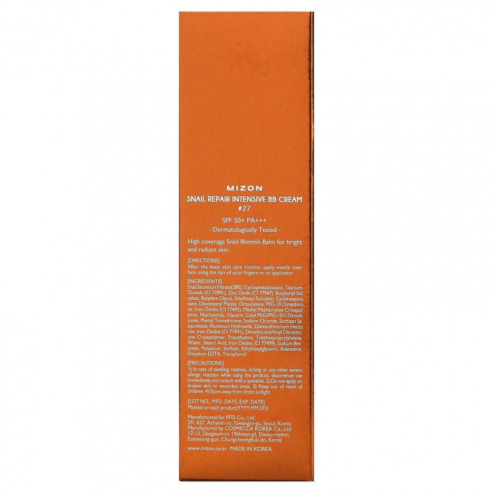 Mizon, Интенсивный BB-крем Snail Repair, # 27, SPF 50+ PA +++, 50 г (1,76 унции)