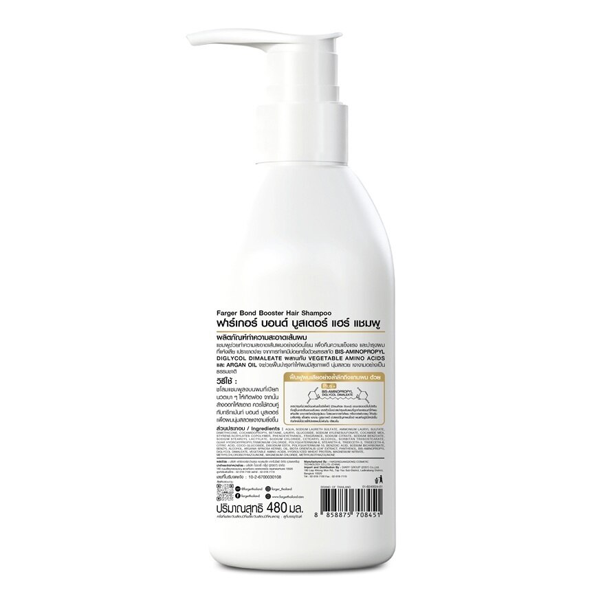 Farger Hair Shampoo Bond Booster 480 Ml.