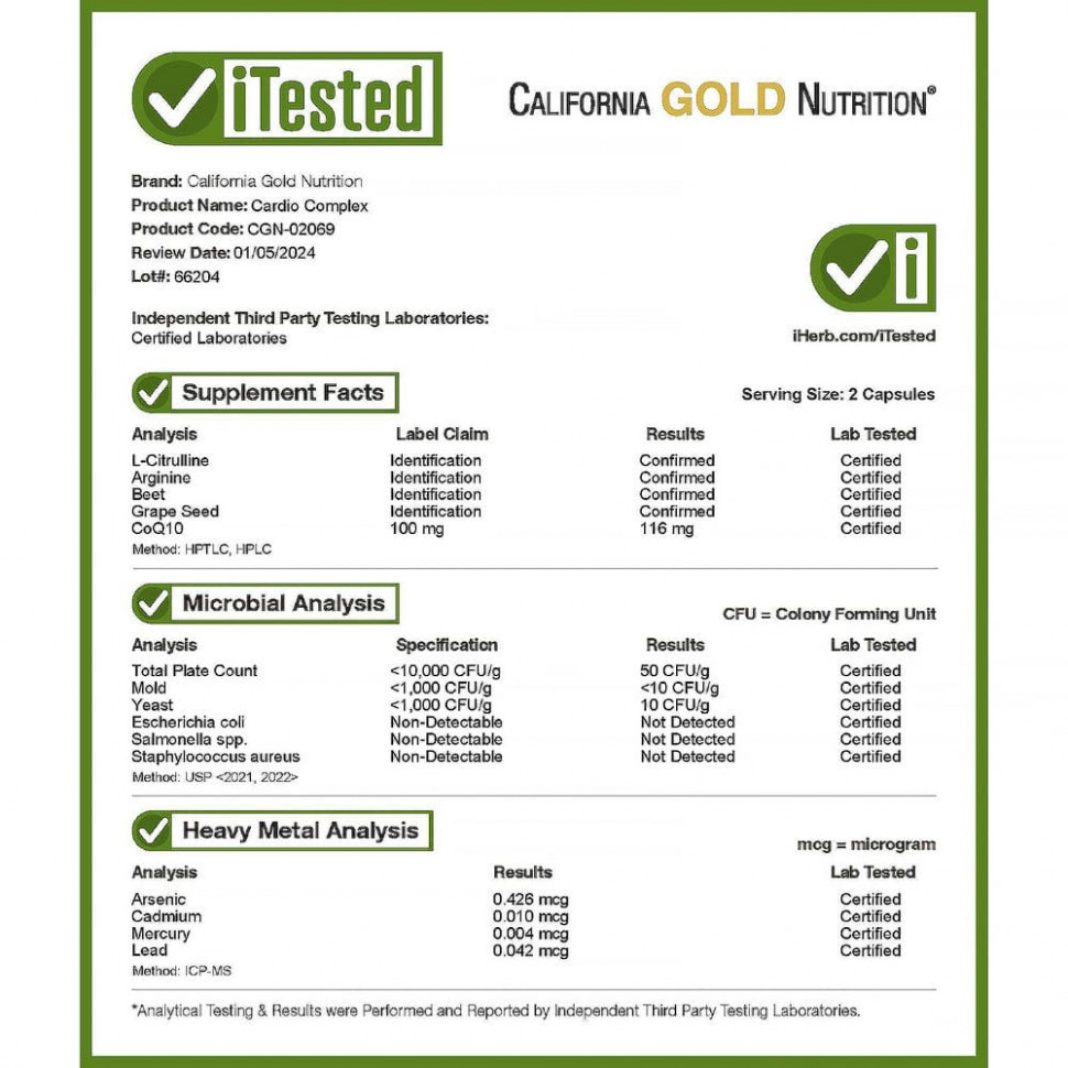 California Gold Nutrition, комплекс для здоровья сердца, 180 вегетарианских капсул