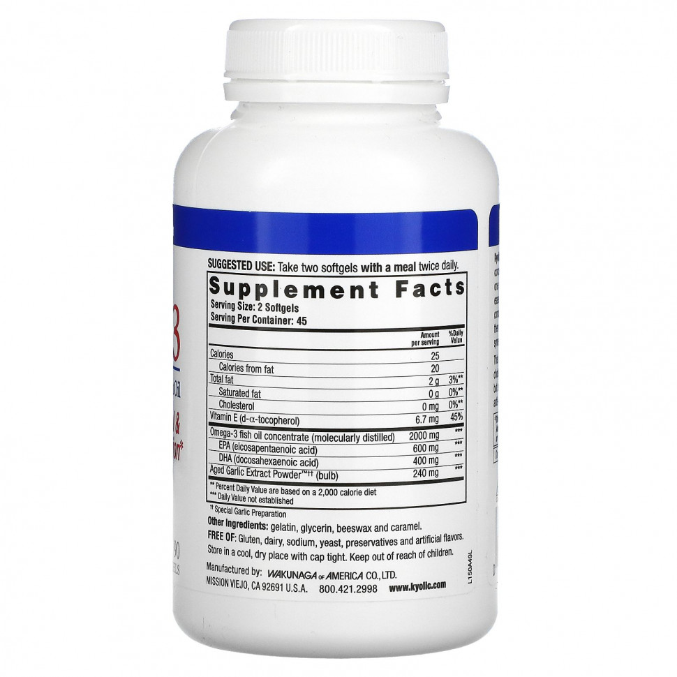 Kyolic, Aged Garlic Extract, выдержанный экстракт чеснока, с омега-3, улучшение холестеринового баланса и кровообращения, 90 капсул с омега-3