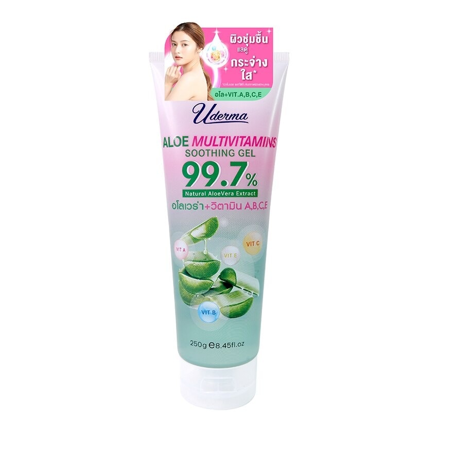Uderma Aloe Multivitamins Soothing Gel 250 G. เจลอโลเวร่า บำรุง ผิวกระจ่างใส ผิวชุ่มช