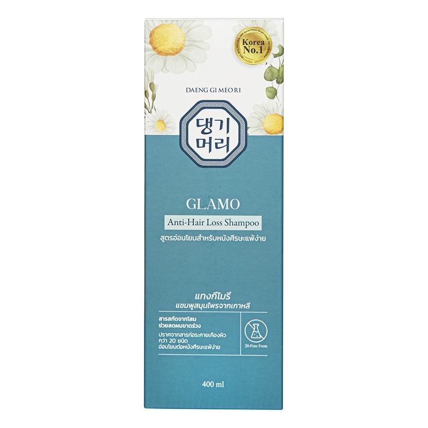 Daeng Gi Meo Ri Shampoo Glamo Volume 400 Ml. บำรุงผม หนังศีรษะ
