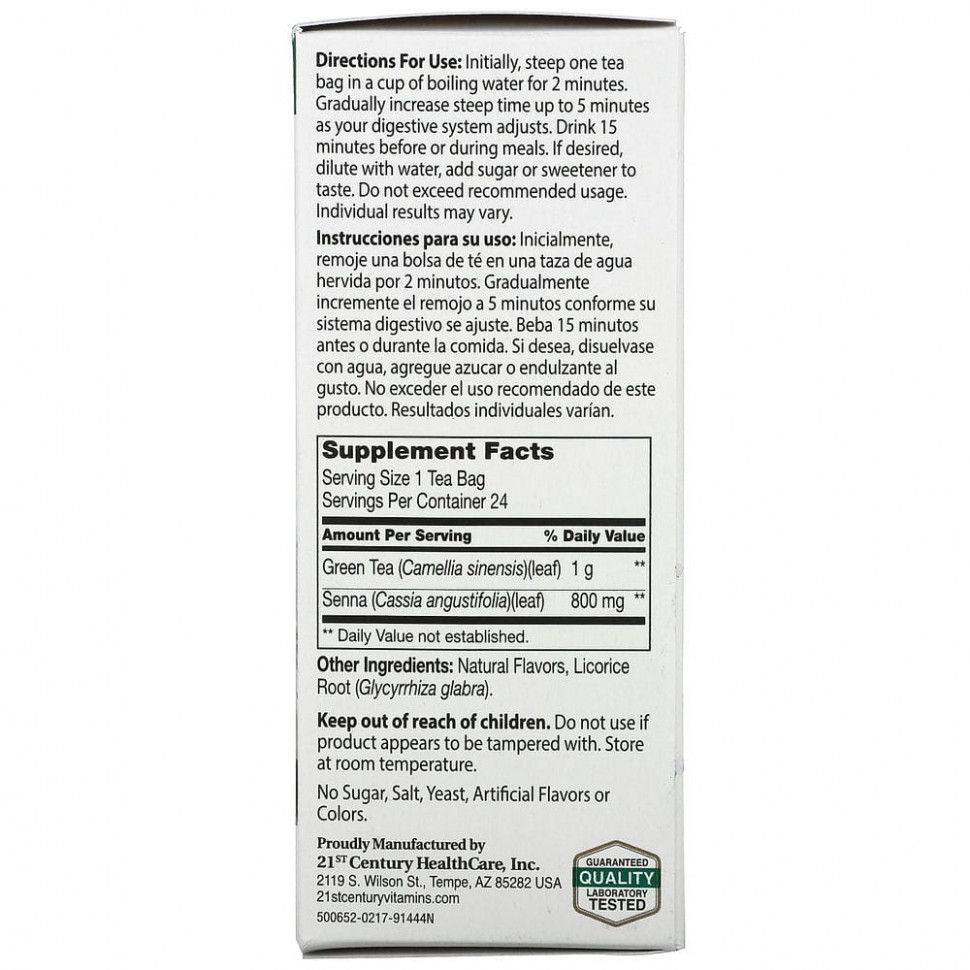 21st Century, травяной чай для похудения, зеленый чай, 24 чайных пакетика, 48 г (1,7 унции)