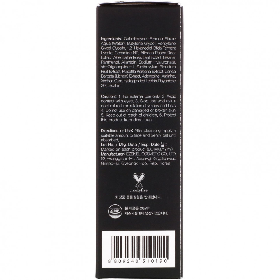 Benton, ферментированная эссенция, 100 мл