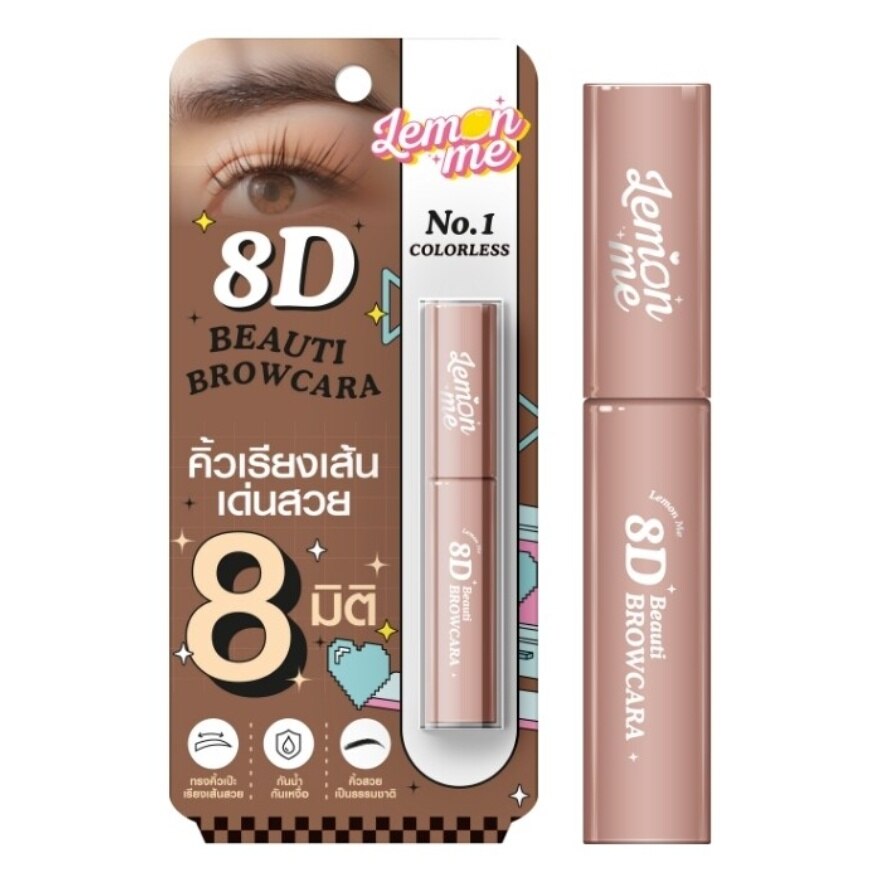 Lemon Me 8D Beauti EyeBrow 01 - 01 Colourless