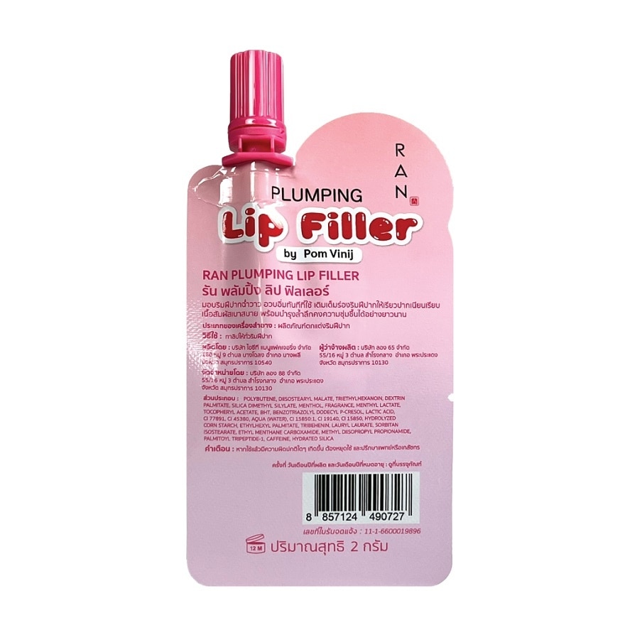 Ran Plumping Lip Filler Sachet 2g