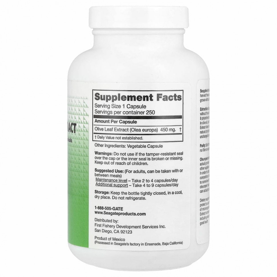 Seagate, Экстракт оливковых листьев, 450 мг, капсулы по 250 В