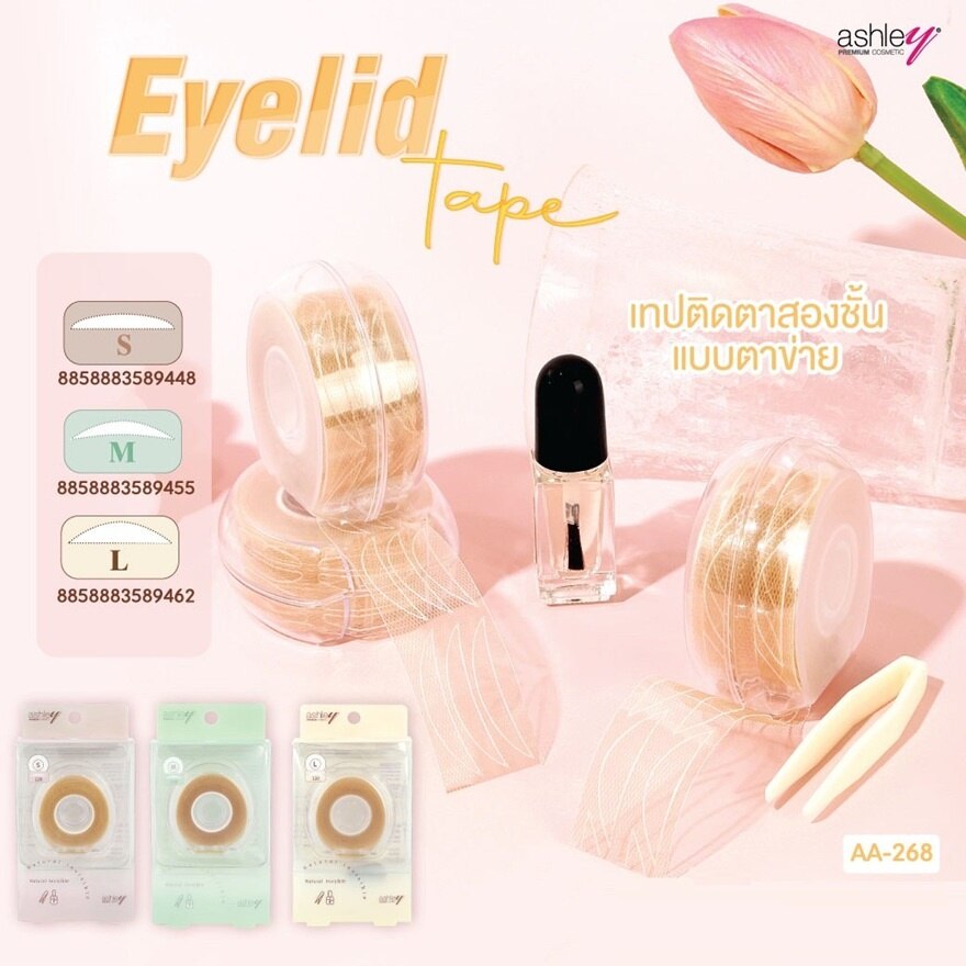 Ashley Eyelid Lifters Tape 120pcs. Size M