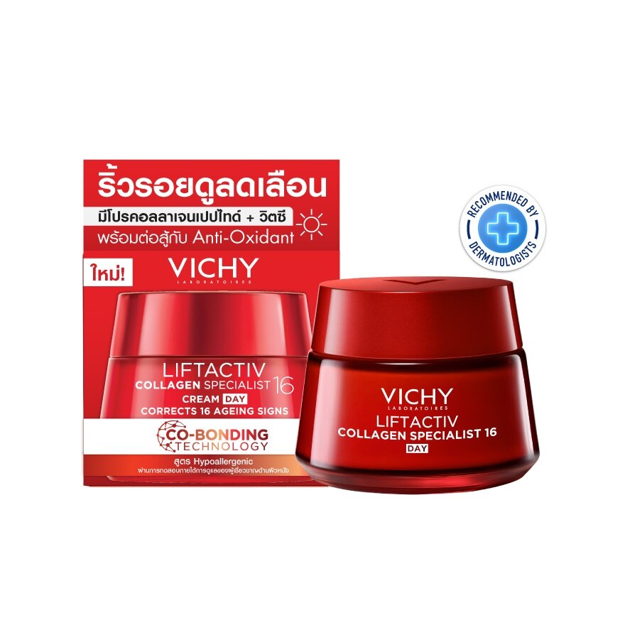 Vichy Liftactiv Collagen16 Day Cream50ml