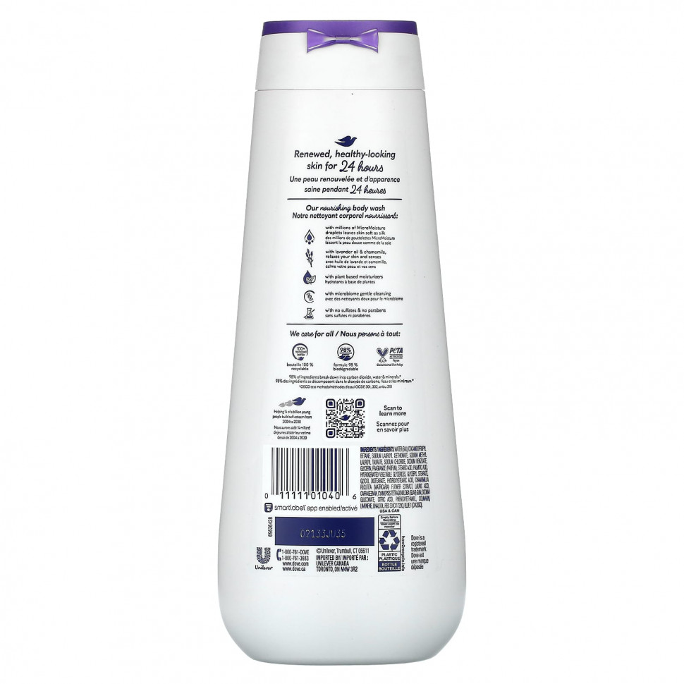 Dove, Расслабляющее, гель для душа, лавандовое масло и ромашка, 591 мл (20 жидк. Унций)