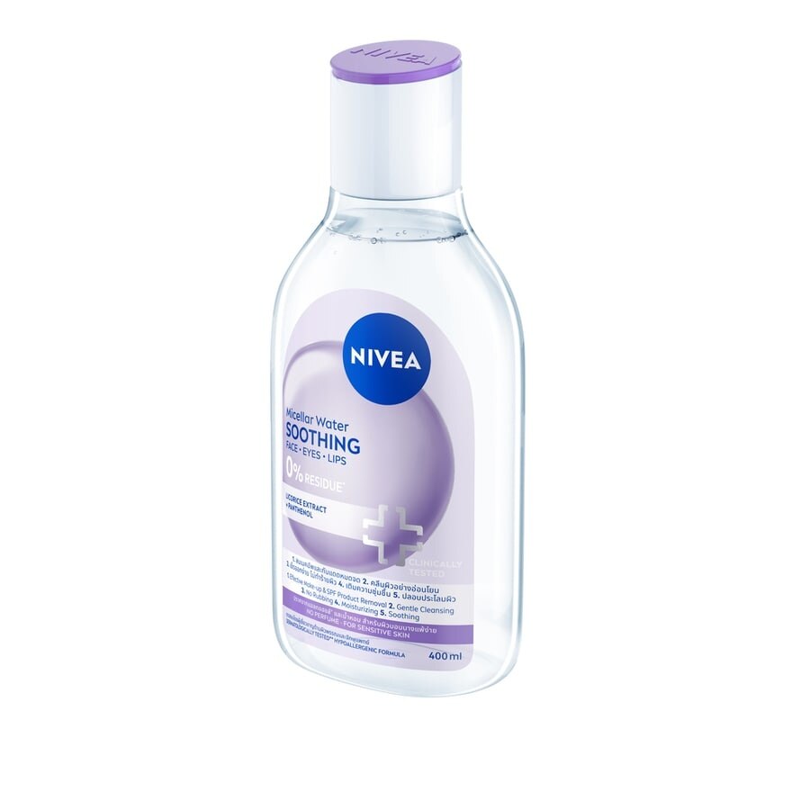 Nivea Micellar Water Soothing 400 Ml.