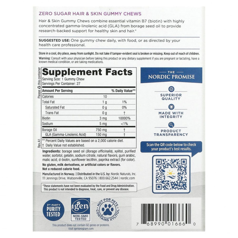 Nordic Naturals, Zero Sugar Hair & Skin Gummy Chews, Strawberry Lemonade, 27 Gummy Chews