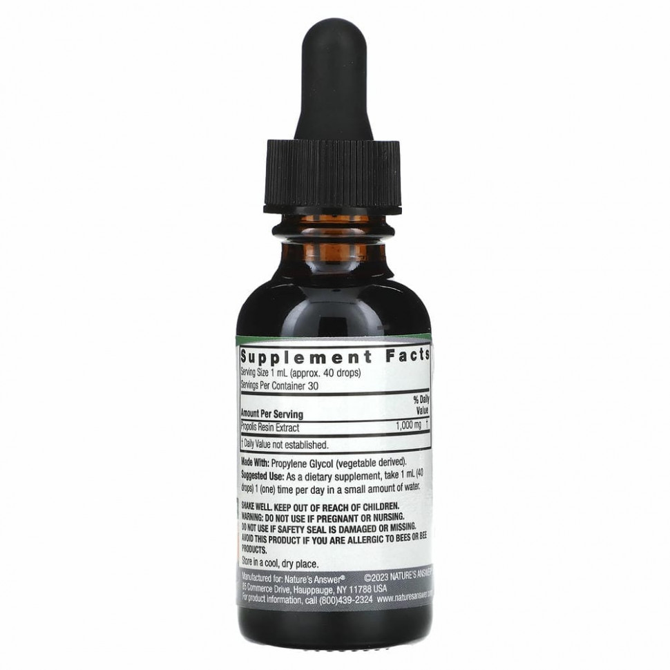 Nature's Answer, экстракт прополиса, без спирта, 2000 мг, 30 мл (1 жидк. унция)