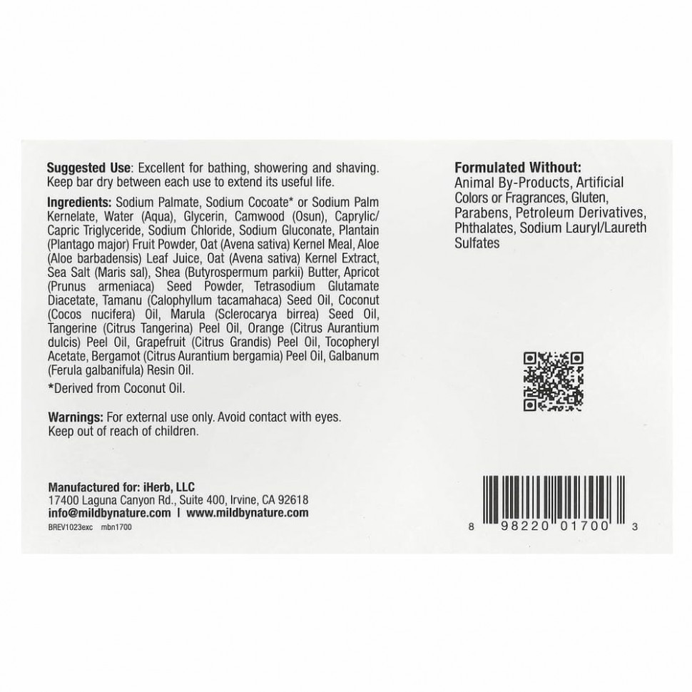 Mild By Nature, отшелушивающее мыло, с маслами марулы, таману и ши, с цитрусовым ароматом, 141 г (5 унций)