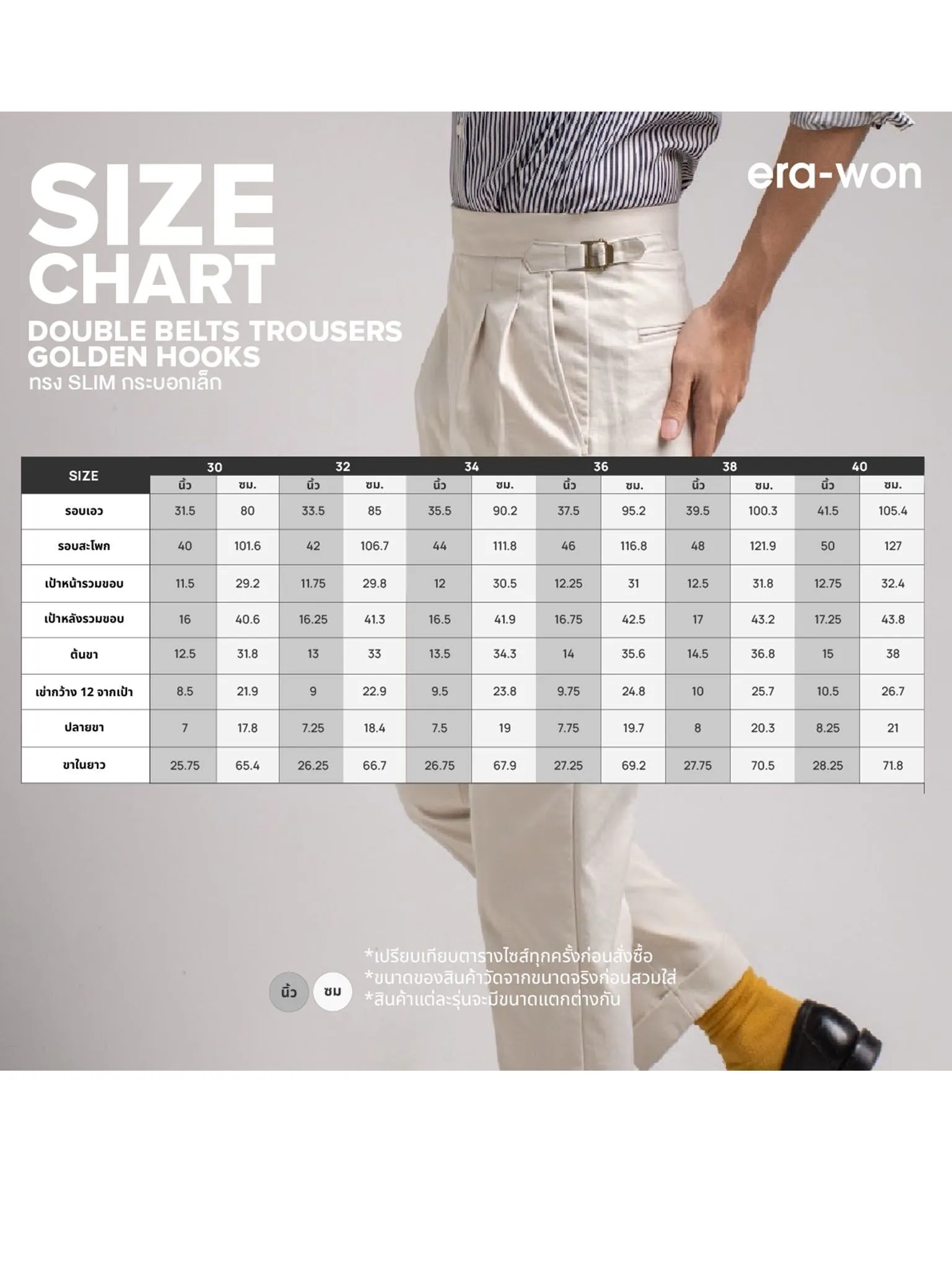 ERA-WON MEN'S PANTS DOUBLE BELTS TROUSERS GOLDEN HOOKS BEIGE