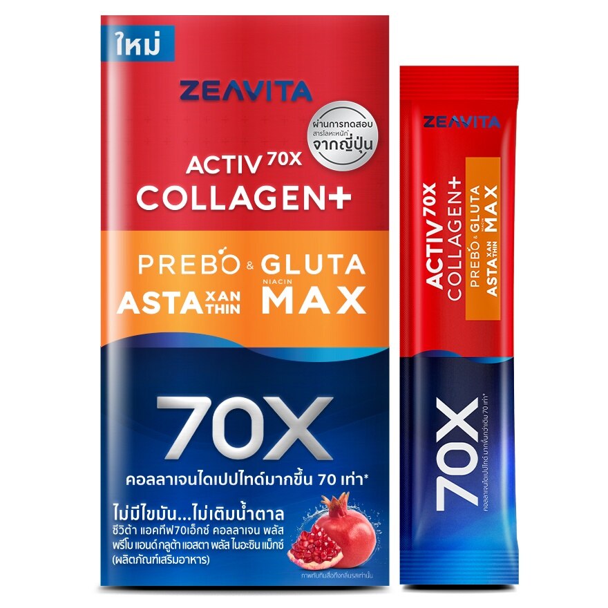 Zeavita Collagen Plus Prebo  Gluta Asta Plus Niacin Max 8 Sachets
