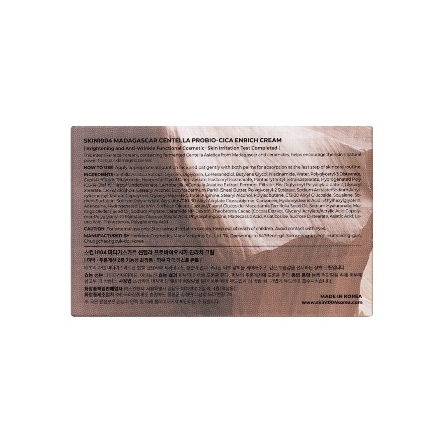 Skin1004 Madagascar Centella Probio-Cica Enrich Cream 50 ml.