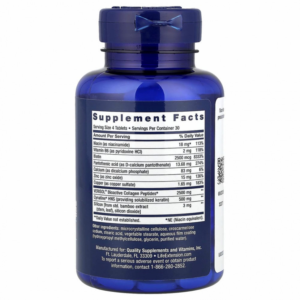 Life Extension, Средство с коллагеном для поддержания здоровья волос, кожи и ногтей, 120 таблеток