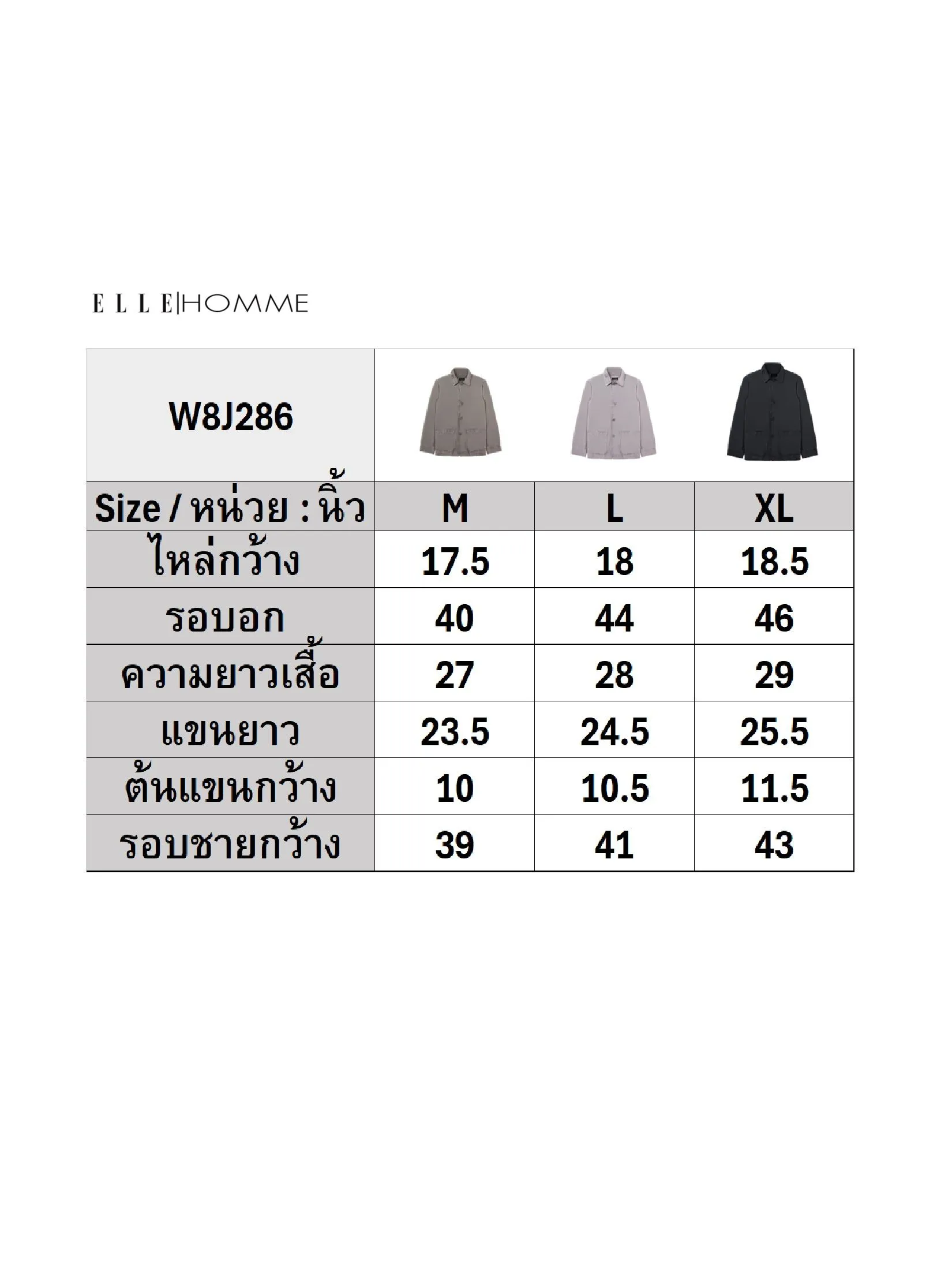 ELLE HOMME Men's JACKET Casual style W8J236 - Dark Navy