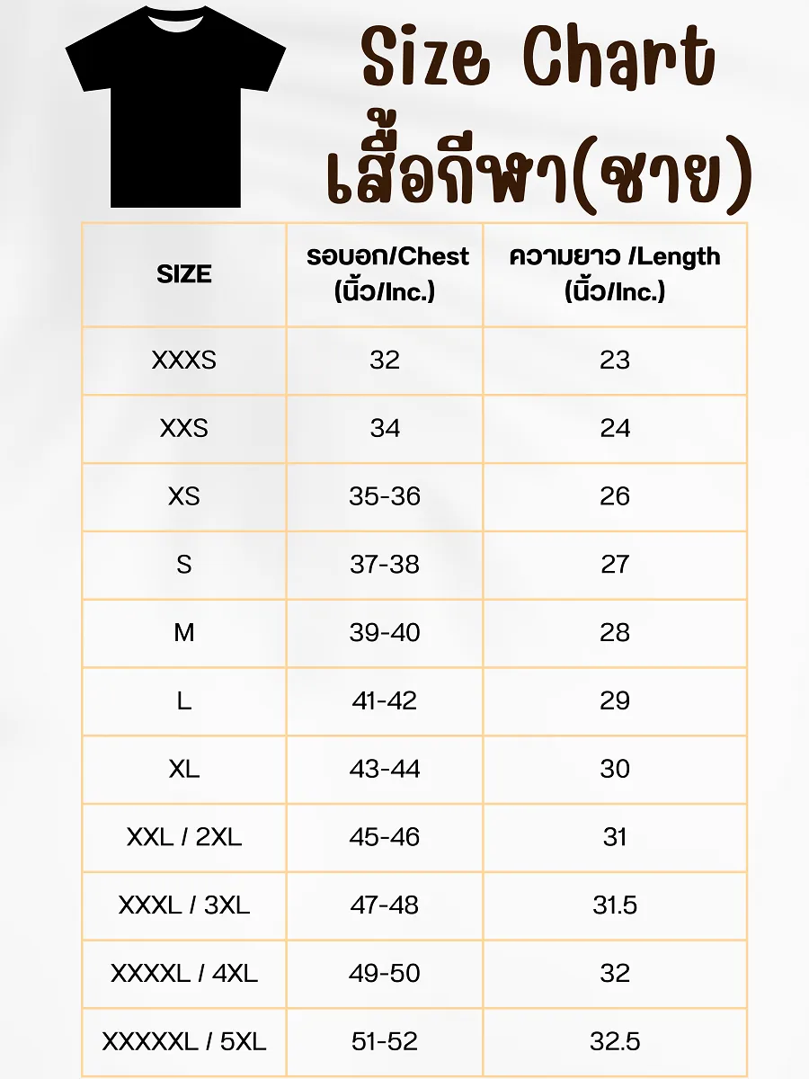 XOLO White MEN MIRAGE POLO (040094)