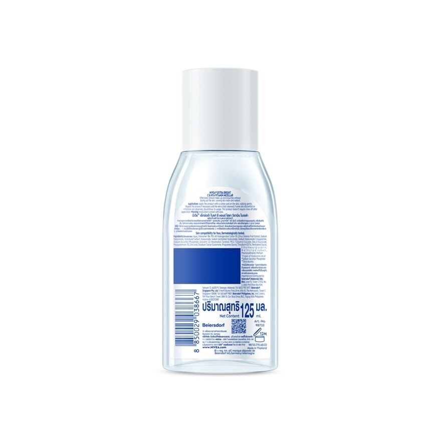 Nivea Extra Bright C  HYA Vitamin Micellar 125 Ml.