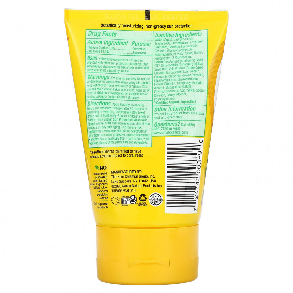 Alba Botanica, Солнцезащитный крем на минеральной основе, для чувствительной кожи, не содержит отдушек, SPF(солнцезащитный фактор) 30, 113 г (4 унц.)